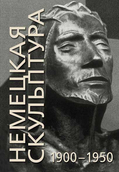 covermarkin2