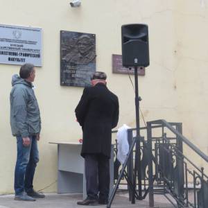 оржественное открытие мемориальной доски. Внук архитектора А.Г. Шуклина Виталий Шуклин и ВРИО Предсе
