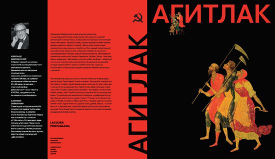 cover_2010_ok